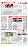 PRAJAMANA-page-003