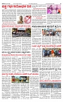 PRAJAMANA-page-003