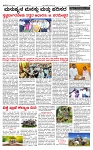 PRAJAMANA-page-002