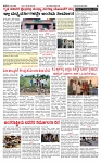 PRAJAMANA-page-002