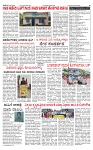 PRAJAMANA-page-002