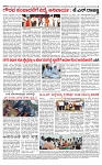 PRAJAMANA 1-page-004