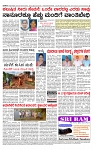 PRAJAMANA 1-page-004