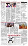 PRAJAMANA 1-page-002