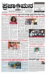 PRAJAMANA 1-page-001