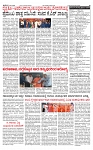PRAJAMANA 1-page-002