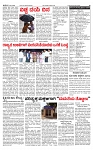 PRAJAMANA-page-002
