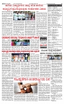 PRAJAMANA-1-page-002