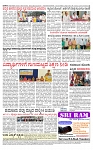 PRAJAMANA-page-004