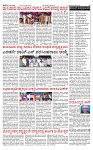 PRAJAMANA-page-002