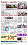 PRAJAMANA-page-004-1