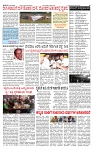 PRAJAMANA-page-002