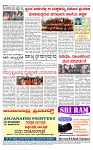 PRAJAMANA-page-004