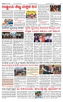 PRAJAMANA-page-003
