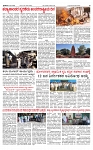 PRAJAMANA 1-page-003