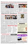 PRAJAMANA 1-page-004