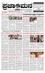 PRAJAMANA 1-page-001