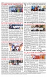 PRAJAMANA-page-004
