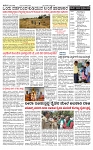 PRAJAMANA-page-002