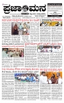 PRAJAMANA 1-page-001