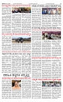 PRAJAMANA 1-page-003