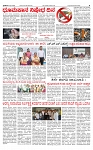 PRAJAMANA-page-003