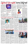 PRAJAMANA-page-003