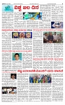 PRAJAMANA-page-003