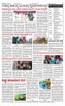 PRAJAMANA-page-002