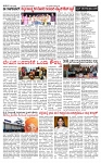 PRAJAMANA-page-002