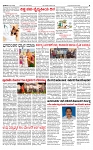 PRAJAMANA-page-003