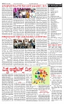 PRAJAMANA-page-002