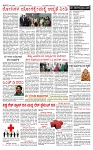 PRAJAMANA-page-002