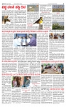 PRAJAMANA-page-003