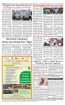 PRAJAMANA.11-page-004