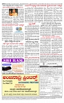 PRAJAMANA-page-004