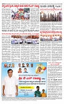 PRAJAMANA-page-004
