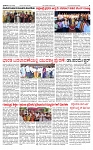 PRAJAMANA-page-003