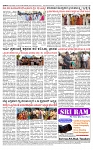 PRAJAMANA-page-004