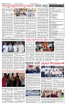 PRAJAMANA-page-002-1