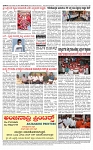 PRAJAMANA-page-004