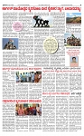 PRAJAMANA-page-003