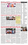 PRAJAMANA-page-002