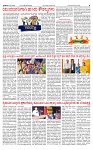 PRAJAMANA-page-003