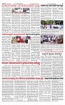PRAJAMANA-page-003