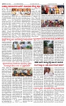 PRAJAMANA-page-003