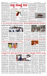 PRAJAMANA-page-003