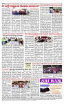 PRAJAMANA-page-004