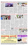 PRAJAMANA-page-004