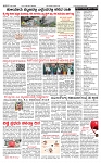 PRAJAMANA-page-002